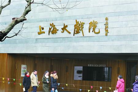 70多岁上海大戏院改建重生筑新梦 未来以戏剧演出为主