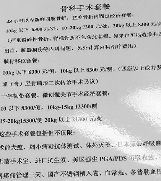 餐费逃单背后真相这些天真是悲喜交加