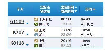 杭黄铁路预计明年通车 上海去黄山将更方便