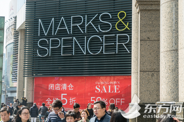 马莎百货在沪门店陆续关闭 顾客扫货上演"最后的疯狂"