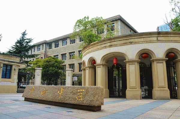 创新实验室建设工作现场推进会今天上午在上海理工大学附属中学举行