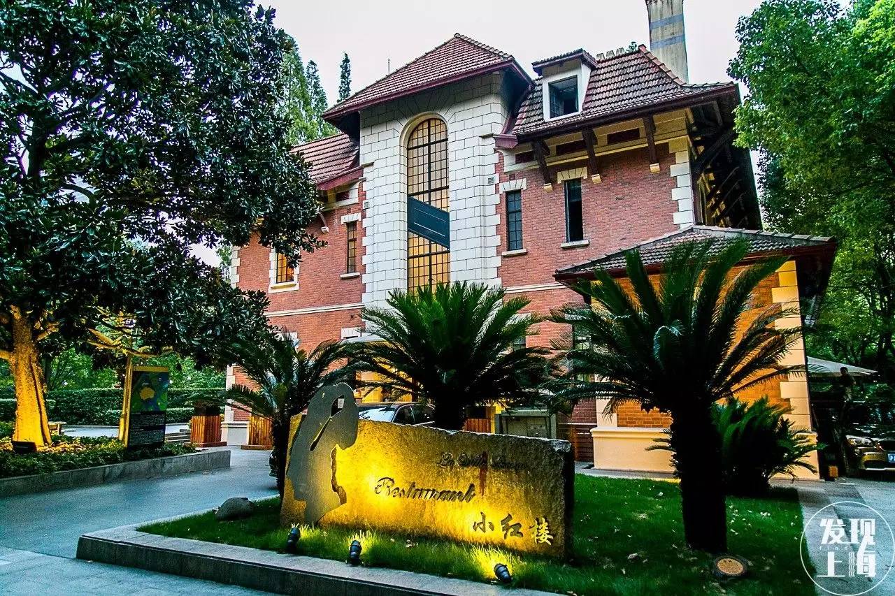 上海红楼 hot.online.sh.cn