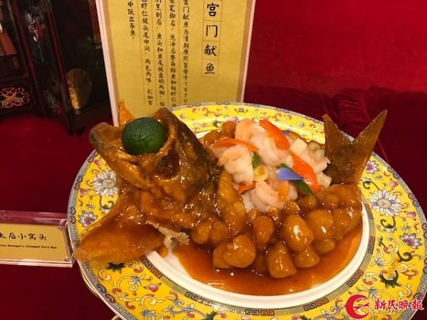 慈禧爱吃的烧饼,康熙命名的鲤鱼……一大波秘传宫廷菜来上海啦!