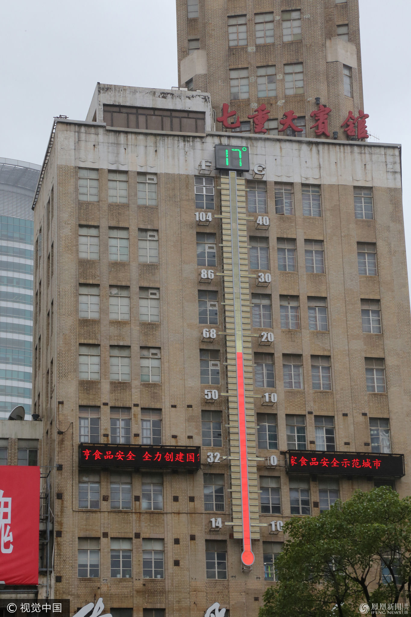 上海现7层楼高巨型温度计