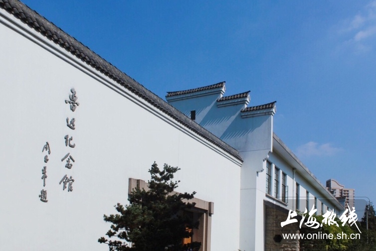 微拍上海走近语文课本里的鲁迅世界感受伟人的光辉人生