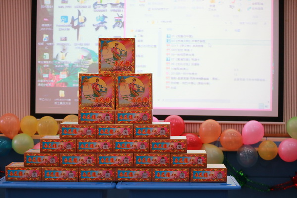 花好月圆 2018携老庆中秋大型公益晚会举行