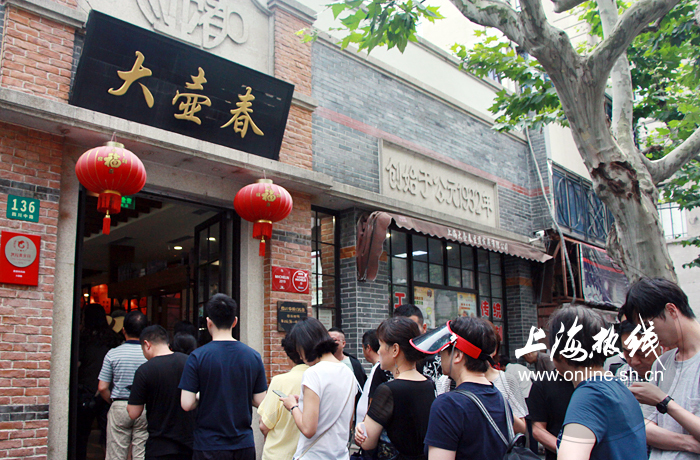 大壶春四川路总店门面