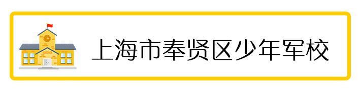 厉害了!上海这16所学校被国家点名,未来大力扶持,是你的学校吗