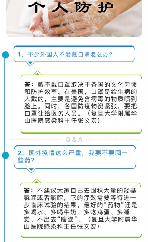 海外生子求助 IMG90b11c9b88aa53564351016.jpg