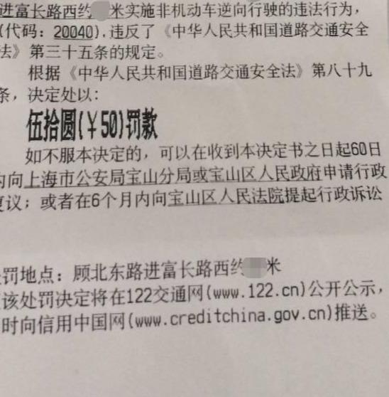 上海人奔走相告吧!这124条道路禁止骑单车!抓到就罚款