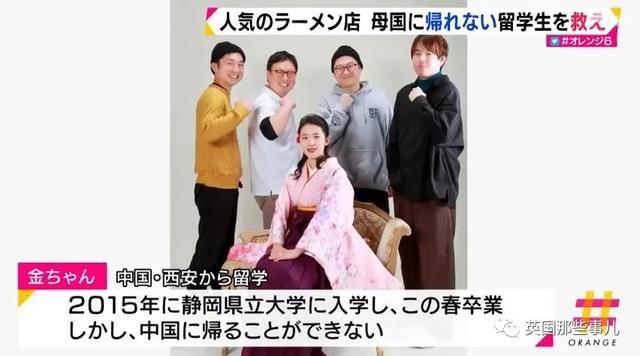 辽宁大叔在东京每天发500份免费便当…网友:疫情过后一定来报答