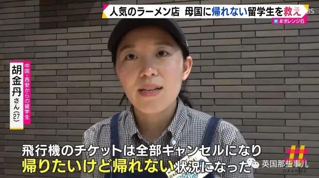 辽宁大叔在东京每天发500份免费便当…网友:疫情过后一定来报答