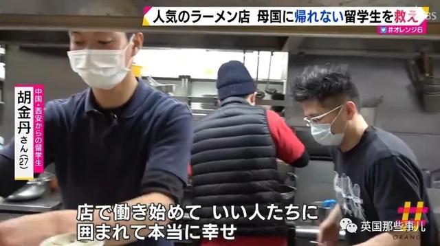 辽宁大叔在东京每天发500份免费便当…网友:疫情过后一定来报答