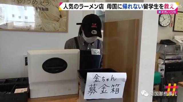 辽宁大叔在东京每天发500份免费便当…网友:疫情过后一定来报答