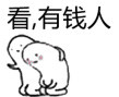 上海老洋房光装修就要200万 全玻璃阳光房竟能移动