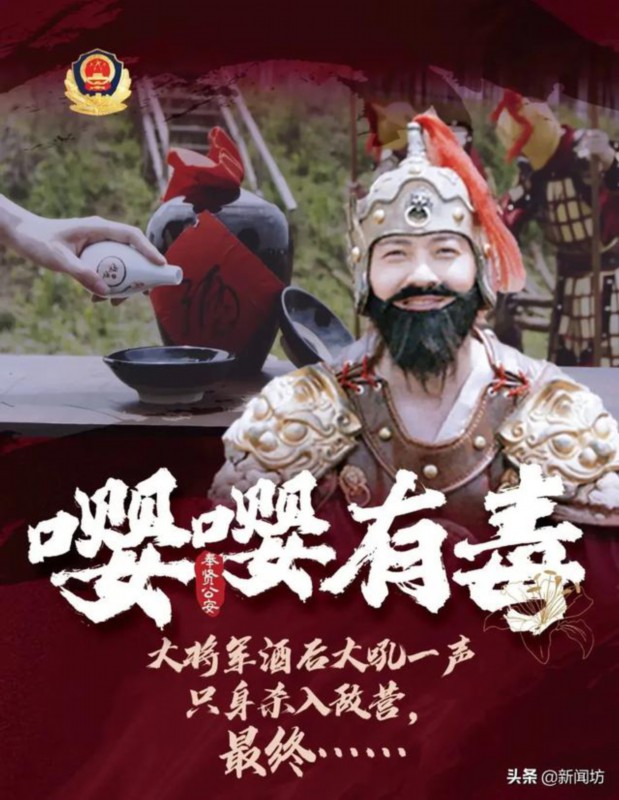 魔都网红警察小哥哥又出爆款!这次是古装、权谋、谍战大片