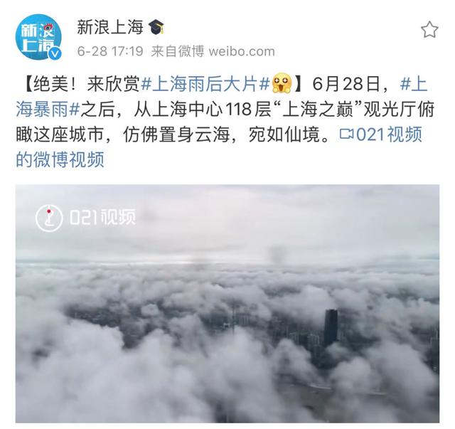 “梅”完“梅”了!上海的雨还要下多久?看了令人崩溃