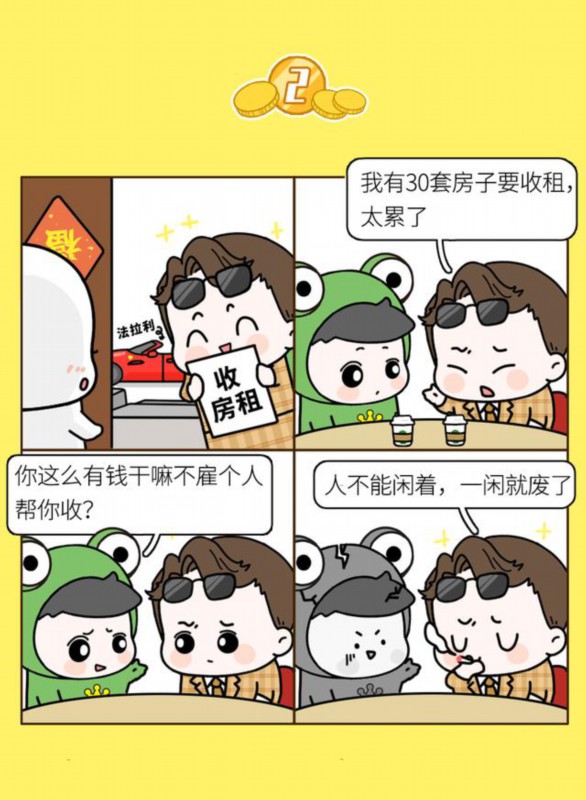 怎么买房子收租 IMGbc305bcbf54a54531075551.jpg