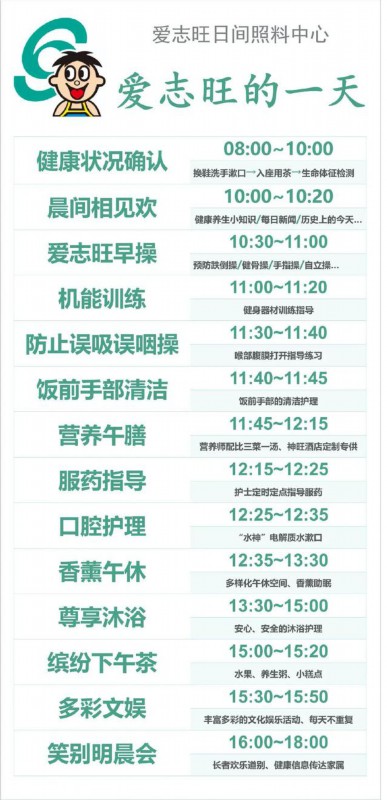 为了能入住旺旺养老院,这届年轻人现在就开始在网上取号了