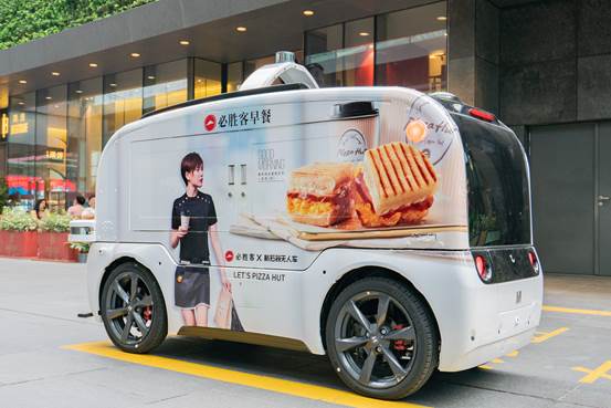 新石器无人餐车图片