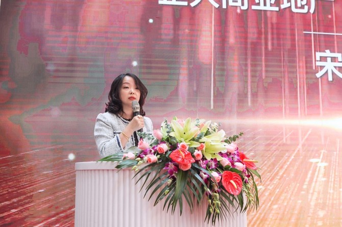 正大商业地产副首席执行官宋岩致辞并介绍"生活在艺术中"ar打卡之旅