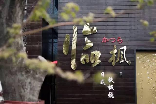 淮扬菜,老上海点心……这么多美食竟藏在松江这处景区里