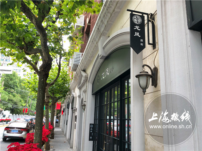 魔都100:上海老字号龙凤旗袍 一针一线穿过时光,缝制海派优雅