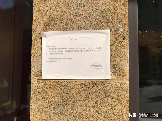学区房半年涨70%,房东2天跳价百万,一房难求!