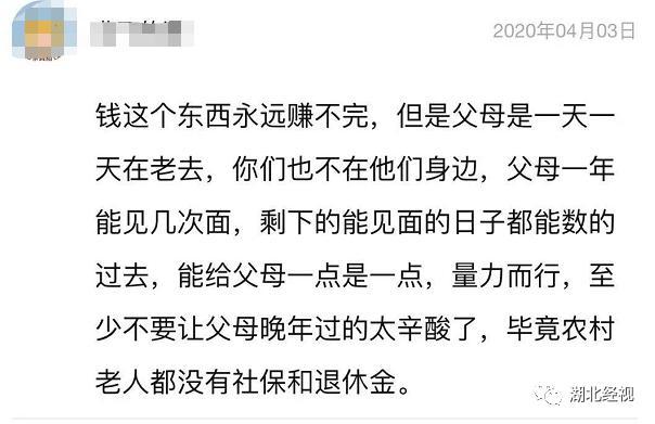老公年薪二十万左右,每月背着我给他妈妈一千块钱,合适吗?