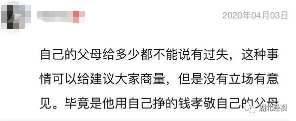 老公年薪二十万左右,每月背着我给他妈妈一千块钱,合适吗?