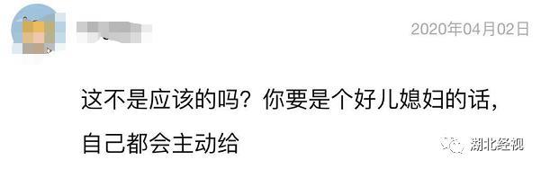 老公年薪二十万左右,每月背着我给他妈妈一千块钱,合适吗?