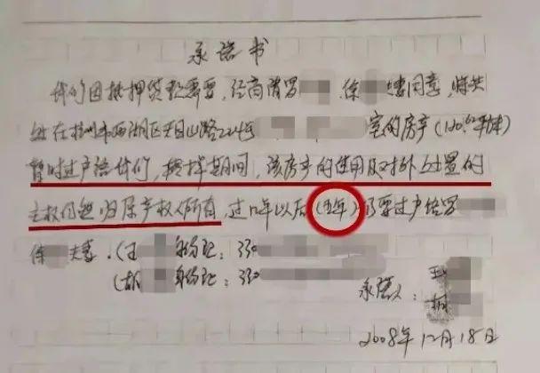 房屋过户和户口附随义务是从属关系吗 房屋过户和户口附随义务介绍