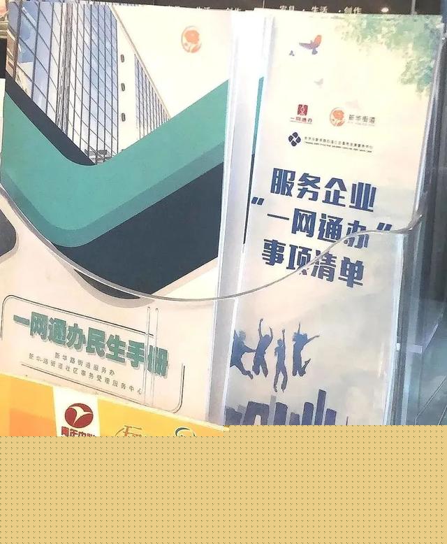 建设11个精品小区、加装电梯开工40台…新华路街道今年的民生实事项目力度大!