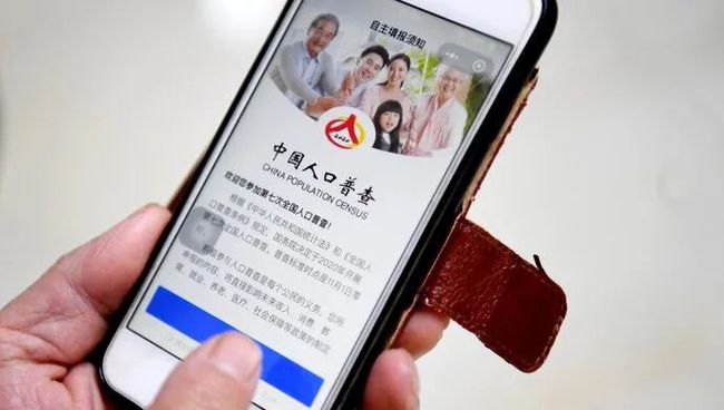 人均受教育年限_受教育年限增加图片(3)