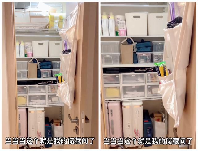姑娘整理1㎡储物间,巴掌大空间充分利用,网友:放下了半个家?