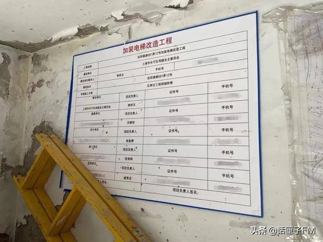 说好的一起装电梯,你怎么先开始了?沪上这个小区居民因为加装电梯又闹开了