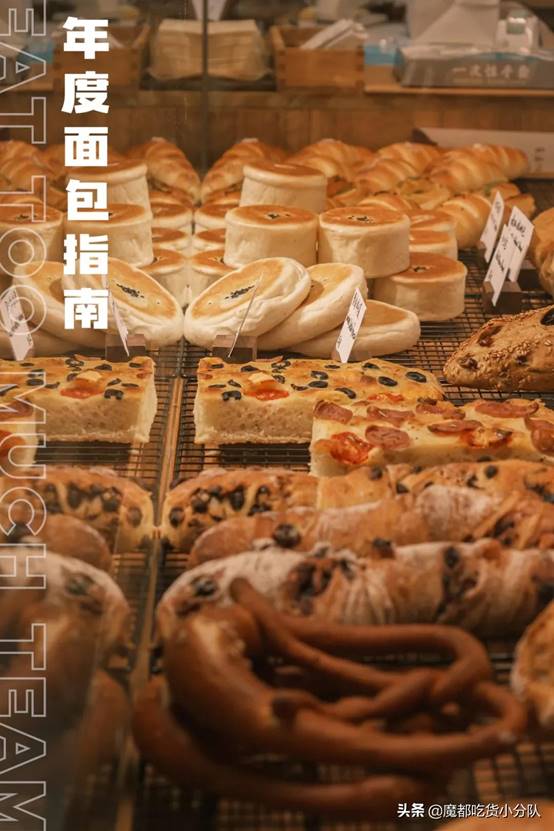 《【无极2平台代理】上海有哪些好吃的手作面包？这11家无限次冲》