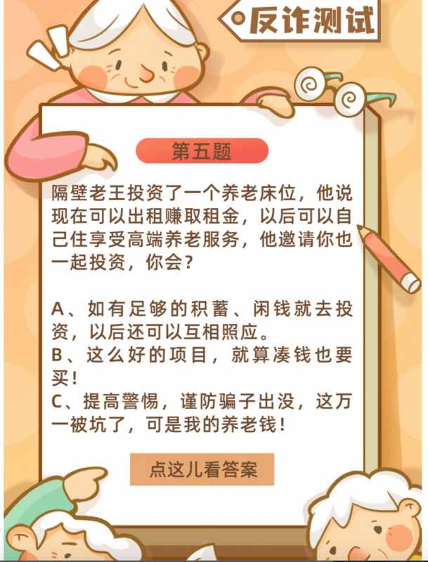 情景短剧动作片段摘抄,情景短剧动作片段摘抄大全