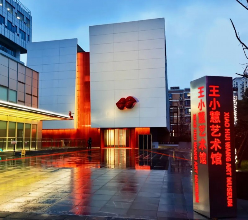 长宁又添新地标上海首家影像艺术馆王小慧艺术馆即将亮相