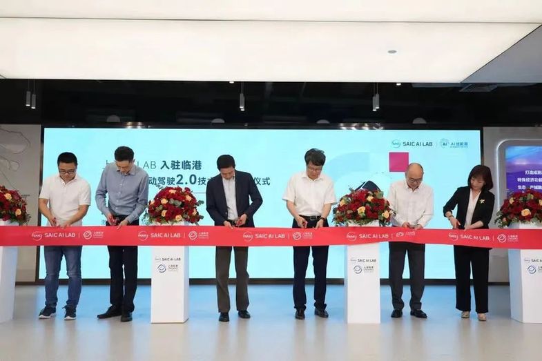 AI一周速览｜临港新片区发布大力培育人工智能产业行动方案；科技部：支持建设新一代人工智能示范应用场景！——上海热线HOT频道