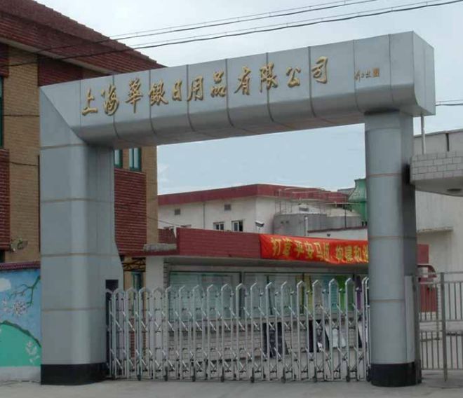IMGf48e389446e864890622940.jpg
