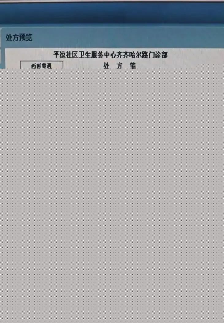 齐齐哈尔医院：推动医疗技术进步的引擎