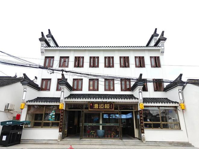 松江本地餐饮
