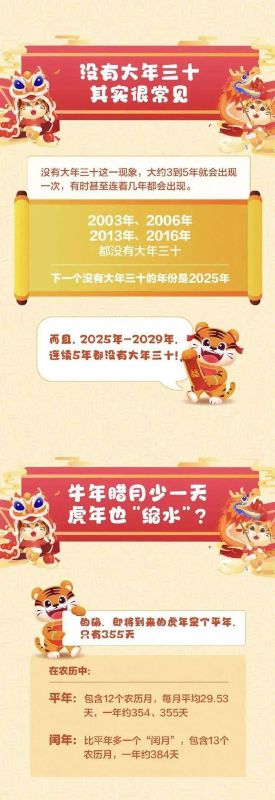 任天堂发言人回应新款