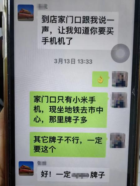 牵涉案件酒店开房买新手机满满的诈骗套路王阿姨还是上当了所幸