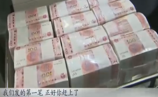 热点新闻  新版土豪金人民币昨日上市了