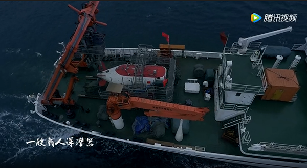 上海科技馆原创4d电影揭秘"蛟龙号"深海科考