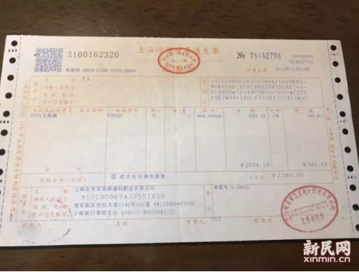 2016年11月底,吕先生购买了价值2300多元的toto卫洗丽智能马桶盖