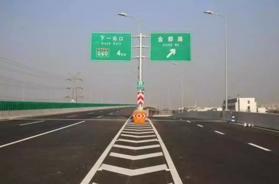 中山南路地下通道嘉闵高架南二段今早通车小布兵分两路亲测