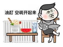 房县人口面积_房县黄酒图片(3)